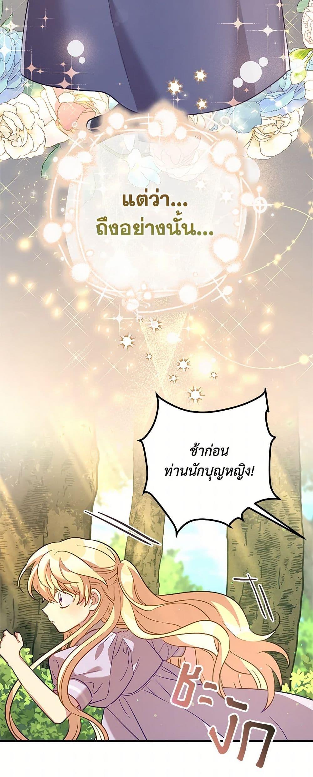 Manga-lc-com อ่านมังงะ อ่านการ์ตูน ออนไลน์ ฟรี The Baby Saint Wants to Destroy the World! ตอนที่ 1 2 3 4 5 6 7 8 9 10 11 12 13 14 ฟรี ไม่มีโฆษณา Manga-lc - อ่าน มังงะ อ่าน การ์ตูน ออนไลน์ อ่านมังงะ ฟรี