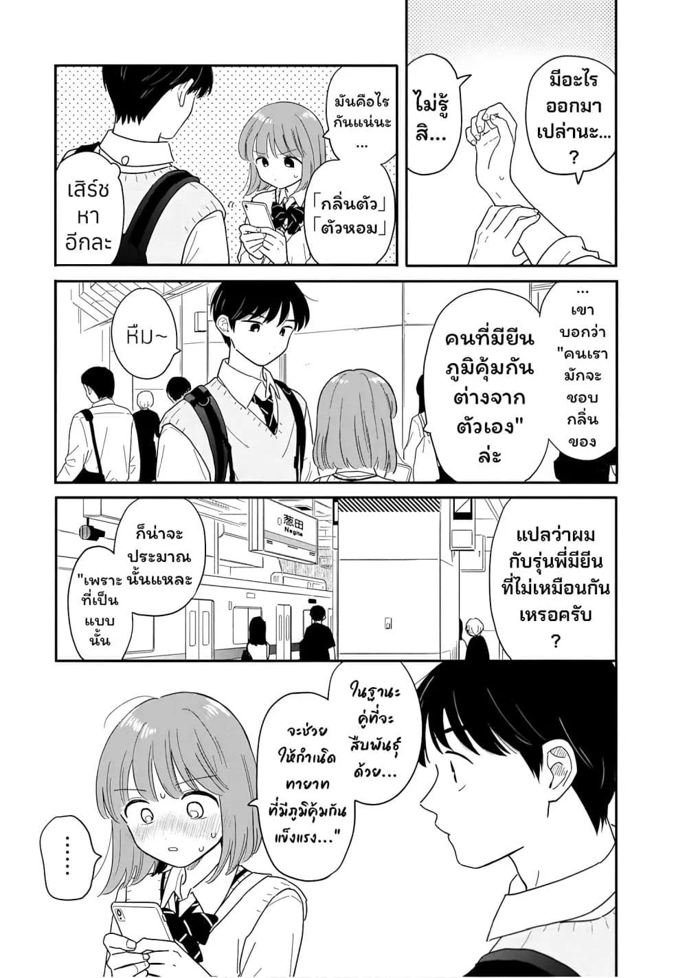 Manga-lc-com อ่านมังงะ อ่านการ์ตูน ออนไลน์ ฟรี Houkago Kitaku Biyori ตอนที่ 1 2 3 4 5 6 7 8 9 10 11 12 13 14 ฟรี ไม่มีโฆษณา Manga-lc - อ่าน มังงะ อ่าน การ์ตูน ออนไลน์ อ่านมังงะ ฟรี