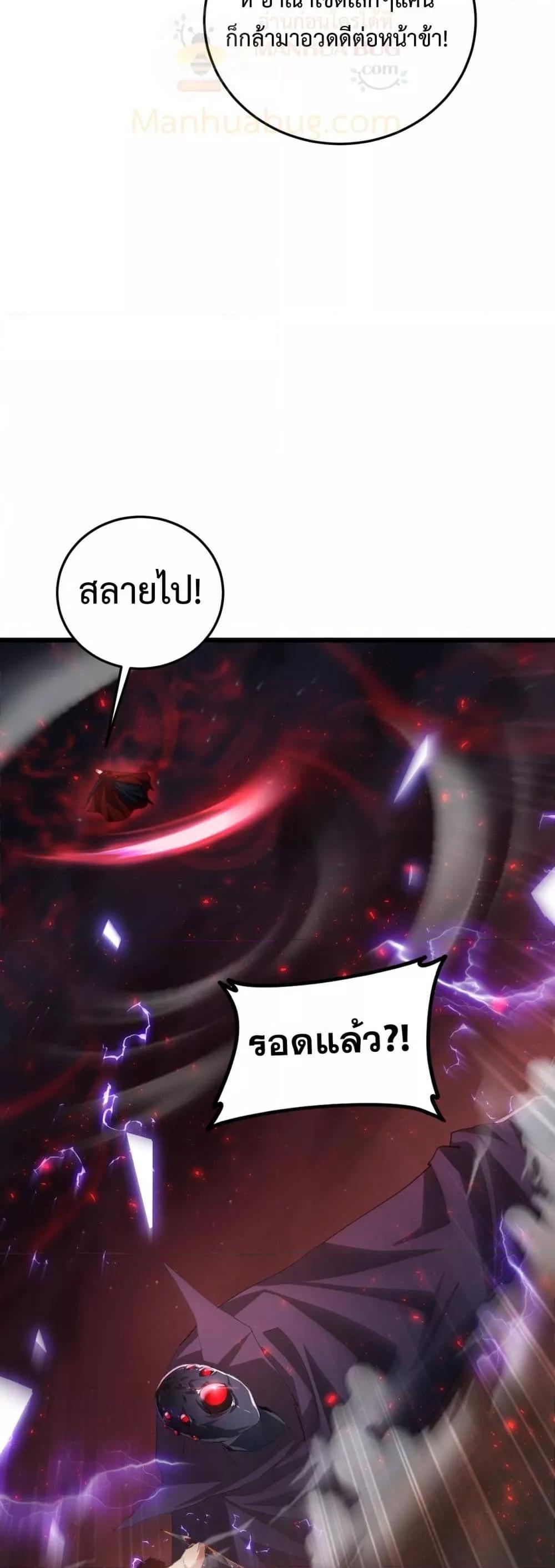 Manga-lc-com อ่านมังงะ อ่านการ์ตูน ออนไลน์ ฟรี SupremeZergLo ตอนที่ 1 2 3 4 5 6 7 8 9 10 11 12 13 14 ฟรี ไม่มีโฆษณา Manga-lc - อ่าน มังงะ อ่าน การ์ตูน ออนไลน์ อ่านมังงะ ฟรี