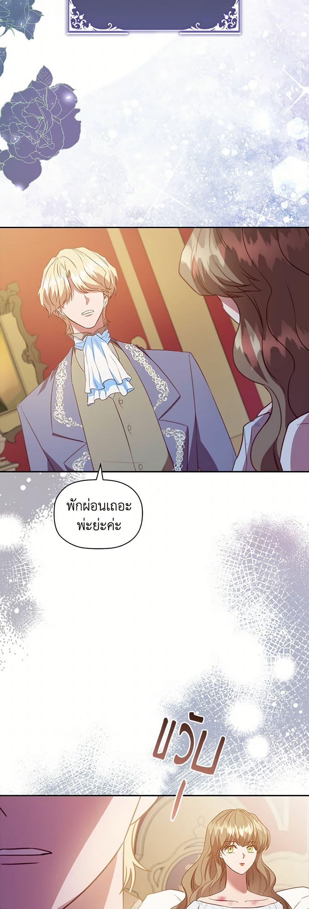 Manga-lc-com อ่านมังงะ อ่านการ์ตูน ออนไลน์ ฟรี An Extra In The Family Is The First To Be Abandoned ตอนที่ 1 2 3 4 5 6 7 8 9 10 11 12 13 14 ฟรี ไม่มีโฆษณา Manga-lc - อ่าน มังงะ อ่าน การ์ตูน ออนไลน์ อ่านมังงะ ฟรี