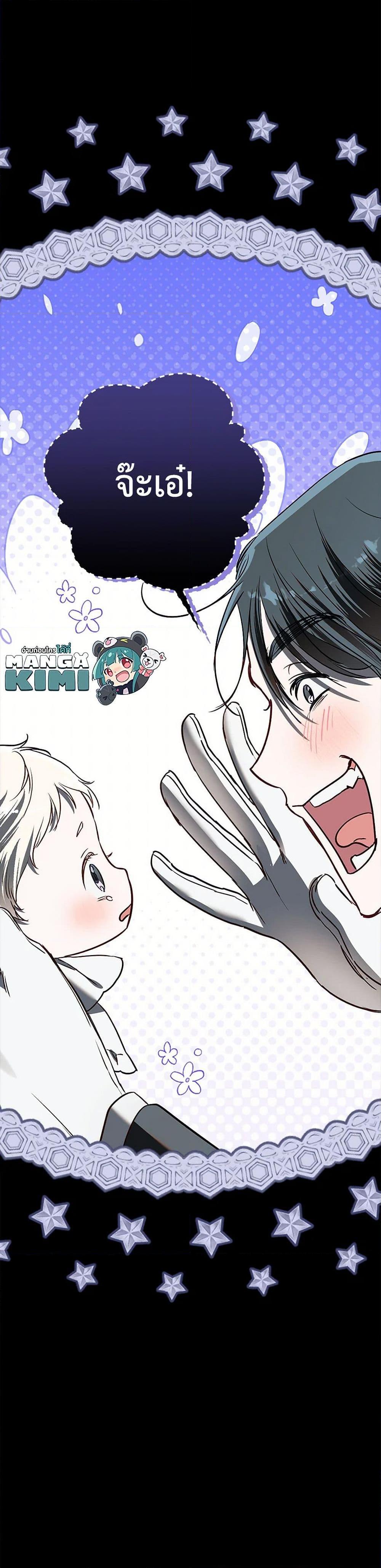 Manga-lc-com อ่านมังงะ อ่านการ์ตูน ออนไลน์ ฟรี I Failed to Divorce My Husband ตอนที่ 1 2 3 4 5 6 7 8 9 10 11 12 13 14 ฟรี ไม่มีโฆษณา Manga-lc - อ่าน มังงะ อ่าน การ์ตูน ออนไลน์ อ่านมังงะ ฟรี