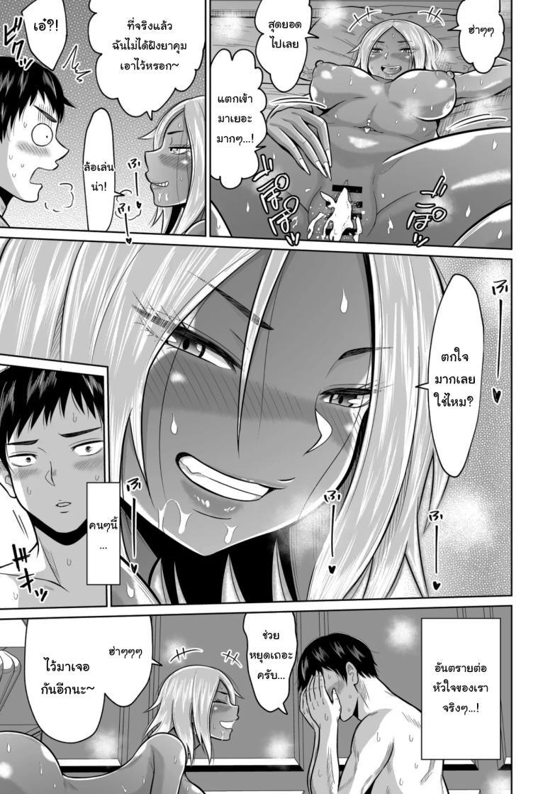 Doujin-Lc- อ่าน โดจิน มังฮวา เกาหลี ญี่ปุ่น จีน แปลไทย ใครจะไปลืมได้ล่ะ [Ooide-kun] ตอนที่ 1 2 3 4 5 6 7 8 9 10 11 12 13 14 ฟรี ไม่มีโฆษณา อ่าน โดจิน Manhwa เกาหลี ญี่ปุ่น จีน เรามีครบ คัดมาให้เน้นๆ โดจิน 18+ รับประกันความฟินโดย  Doujin Lc