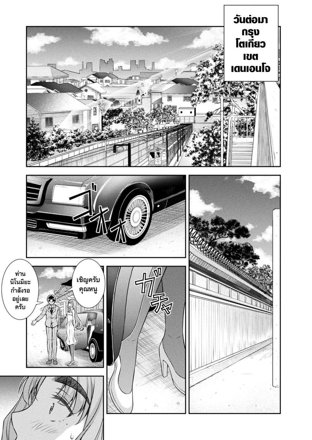 Manga-lc-com อ่านมังงะ อ่านการ์ตูน ออนไลน์ ฟรี JK kara Yarinaosu Silver Plan ตอนที่ 1 2 3 4 5 6 7 8 9 10 11 12 13 14 ฟรี ไม่มีโฆษณา Manga-lc - อ่าน มังงะ อ่าน การ์ตูน ออนไลน์ อ่านมังงะ ฟรี