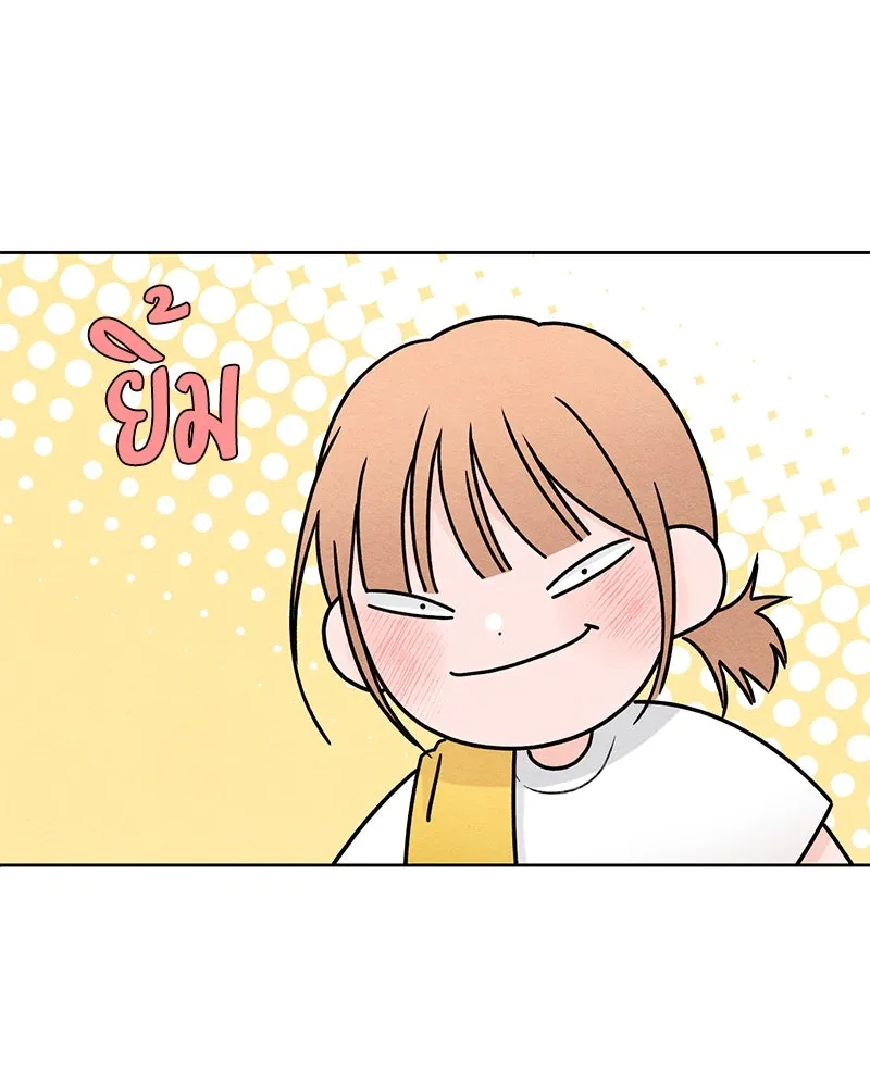 เป็นวัยรุ่นมันเหนื่อย ตอนที่ 36 รูปที่ 85