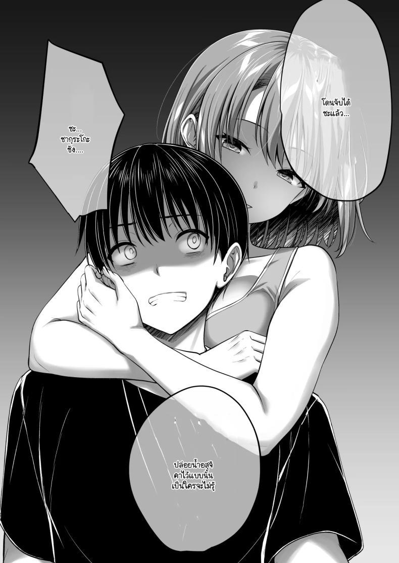 Doujin-Lc- อ่าน โดจิน มังฮวา เกาหลี ญี่ปุ่น จีน แปลไทย ร่างกายลามกแบบนี้เป็นแม่ไม่ได้หรอก ตอนที่ 1 2 3 4 5 6 7 8 9 10 11 12 13 14 ฟรี ไม่มีโฆษณา อ่าน โดจิน Manhwa เกาหลี ญี่ปุ่น จีน เรามีครบ คัดมาให้เน้นๆ โดจิน 18+ รับประกันความฟินโดย  Doujin Lc