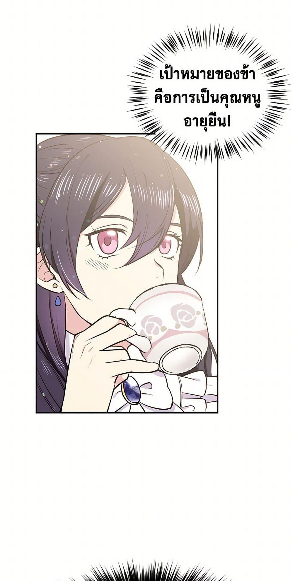 Manga-lc-com อ่านมังงะ อ่านการ์ตูน ออนไลน์ ฟรี My Goal is to Live a Long ตอนที่ 1 2 3 4 5 6 7 8 9 10 11 12 13 14 ฟรี ไม่มีโฆษณา Manga-lc - อ่าน มังงะ อ่าน การ์ตูน ออนไลน์ อ่านมังงะ ฟรี