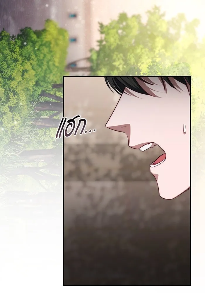 เบื้องหลังรอยยิ้มของเจ้าหญิง ตอนที่ 53 รูปที่ 136