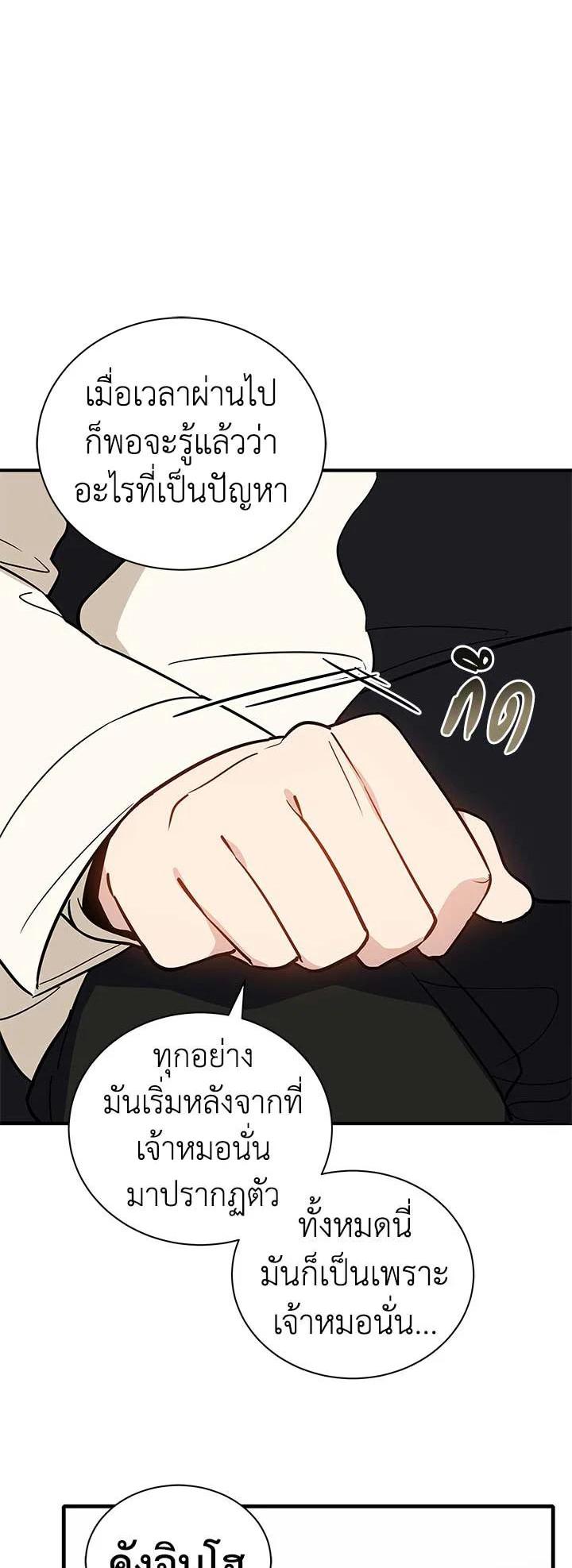 Manga-lc-com อ่านมังงะ อ่านการ์ตูน ออนไลน์ ฟรี The Descent of the Demonic Master ตอนที่ 1 2 3 4 5 6 7 8 9 10 11 12 13 14 ฟรี ไม่มีโฆษณา Manga-lc - อ่าน มังงะ อ่าน การ์ตูน ออนไลน์ อ่านมังงะ ฟรี