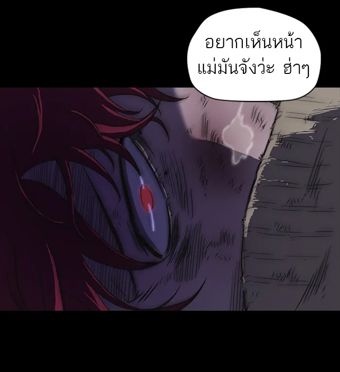 ปั่นสู้ฝันbrWind Breaker ตอนที่ 52 รูปที่ 49