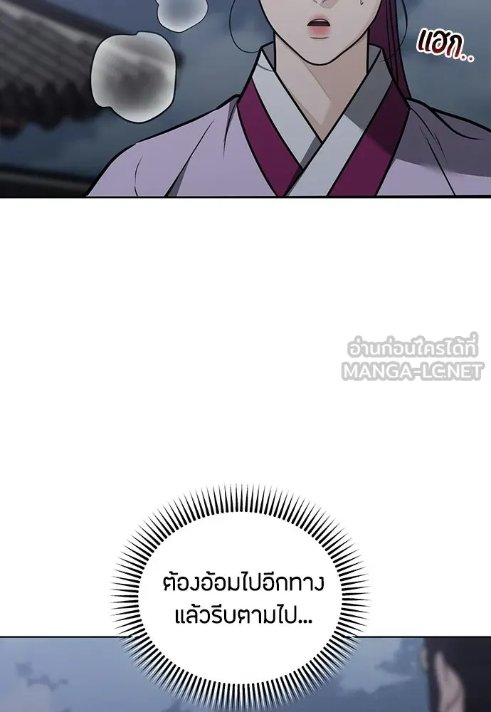 ความลับของสาวร่างทรง ตอนที่ 55 รูปที่ 30