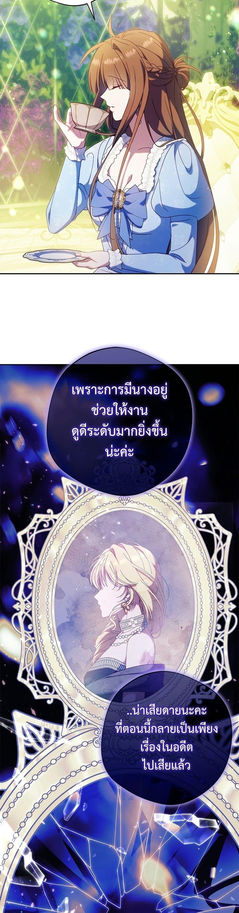 Manga-lc-com อ่านมังงะ อ่านการ์ตูน ออนไลน์ ฟรี I’m a Villainess, but I Won’t Live Like One ตอนที่ 1 2 3 4 5 6 7 8 9 10 11 12 13 14 ฟรี ไม่มีโฆษณา Manga-lc - อ่าน มังงะ อ่าน การ์ตูน ออนไลน์ อ่านมังงะ ฟรี