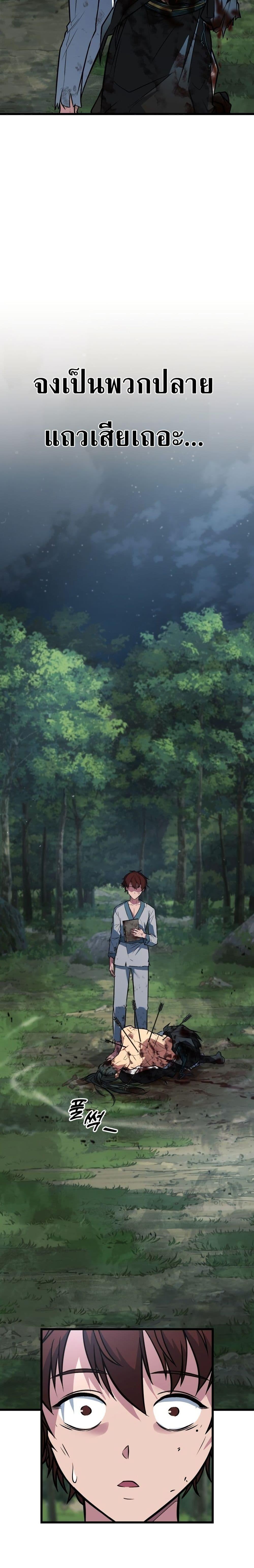 Manga-lc-com อ่านมังงะ อ่านการ์ตูน ออนไลน์ ฟรี Minor Legend ตอนที่ 1 2 3 4 5 6 7 8 9 10 11 12 13 14 ฟรี ไม่มีโฆษณา Manga-lc - อ่าน มังงะ อ่าน การ์ตูน ออนไลน์ อ่านมังงะ ฟรี