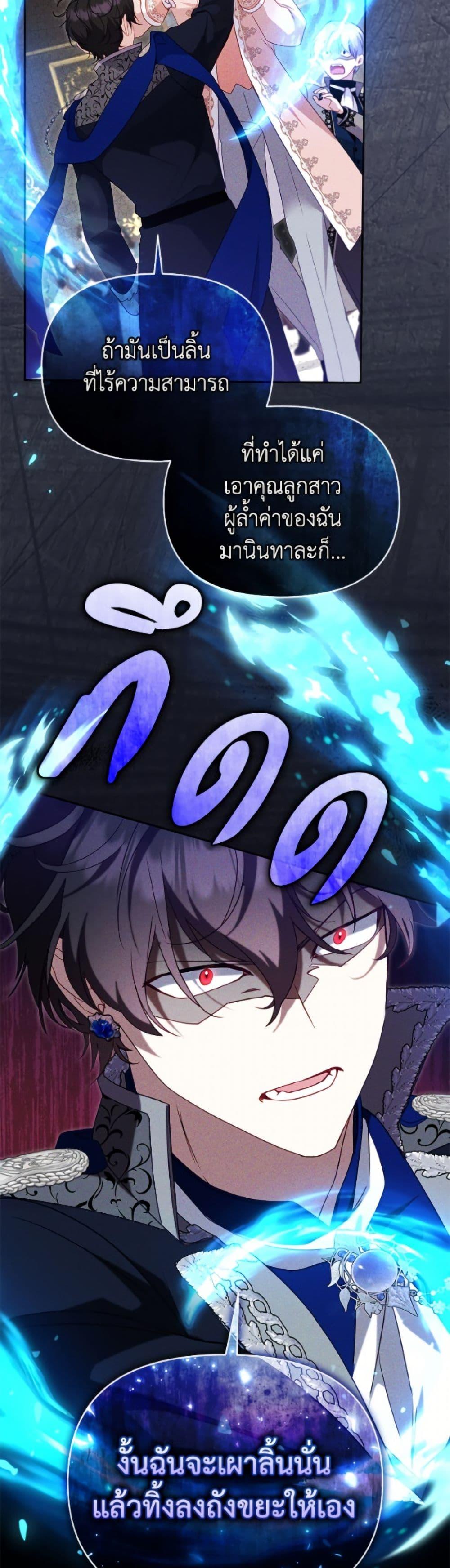 Manga-lc-com อ่านมังงะ อ่านการ์ตูน ออนไลน์ ฟรี I’m Being Raised by Villains ตอนที่ 1 2 3 4 5 6 7 8 9 10 11 12 13 14 ฟรี ไม่มีโฆษณา Manga-lc - อ่าน มังงะ อ่าน การ์ตูน ออนไลน์ อ่านมังงะ ฟรี