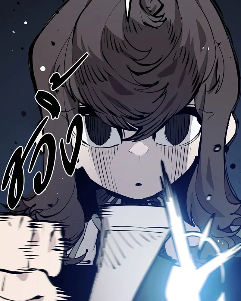 Player ตอนที่ 79 รูปที่ 125