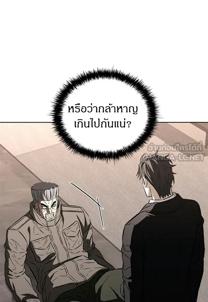 อัยการสายโหด ตอนที่ 35 รูปที่ 27