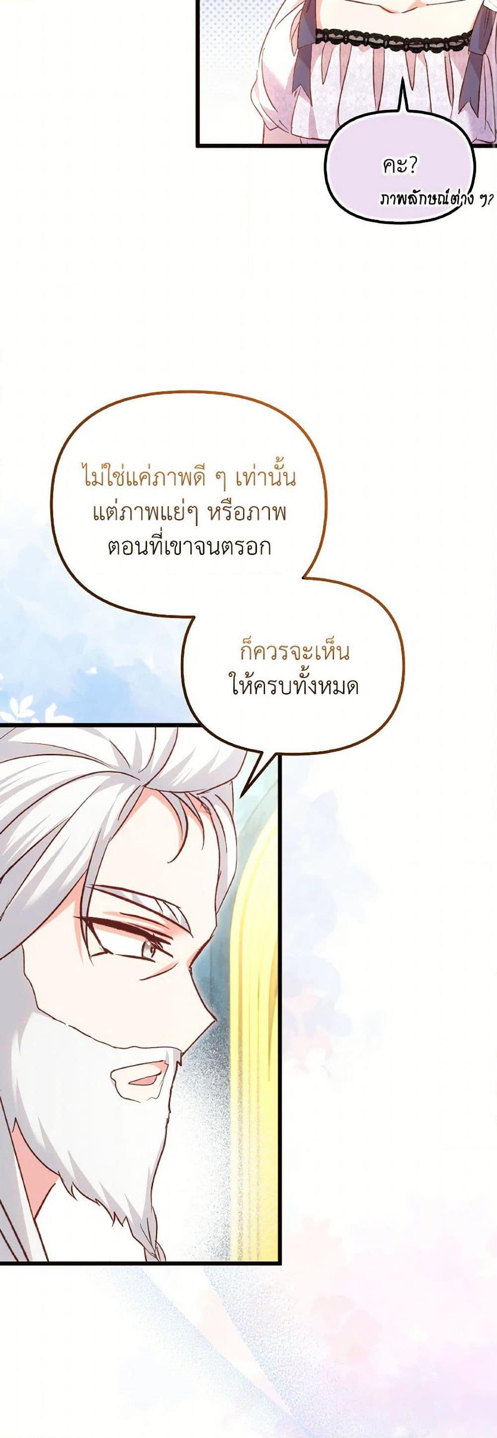 Manga-lc-com อ่านมังงะ อ่านการ์ตูน ออนไลน์ ฟรี I Didn’t Save You To Get Proposed To ตอนที่ 1 2 3 4 5 6 7 8 9 10 11 12 13 14 ฟรี ไม่มีโฆษณา Manga-lc - อ่าน มังงะ อ่าน การ์ตูน ออนไลน์ อ่านมังงะ ฟรี
