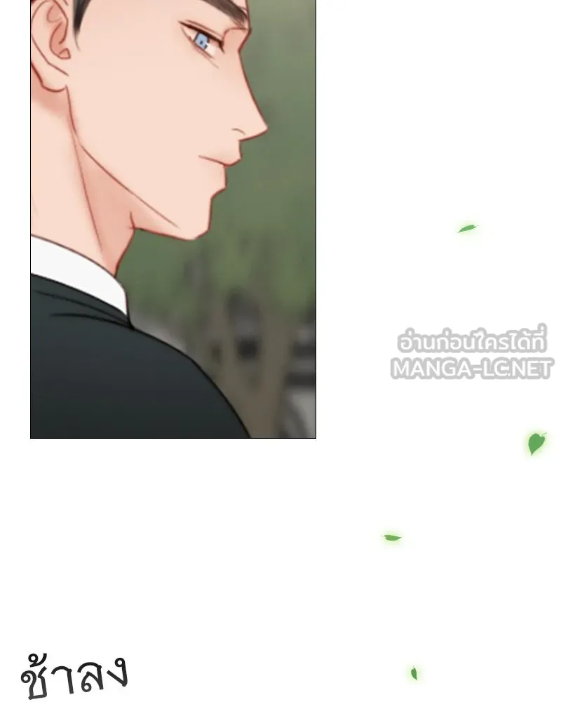 เซเรน่า ตอนที่ 38 รูปที่ 102