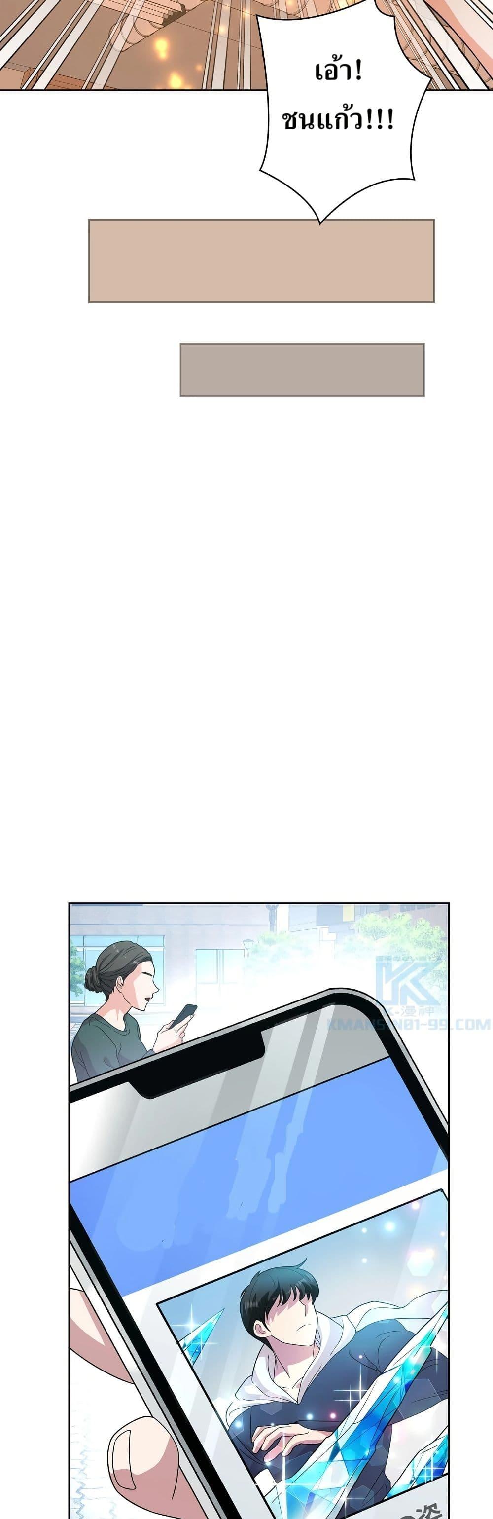 Manga-lc-com อ่านมังงะ อ่านการ์ตูน ออนไลน์ ฟรี The Female Lead Acquires Cheat Skills ตอนที่ 1 2 3 4 5 6 7 8 9 10 11 12 13 14 ฟรี ไม่มีโฆษณา Manga-lc - อ่าน มังงะ อ่าน การ์ตูน ออนไลน์ อ่านมังงะ ฟรี