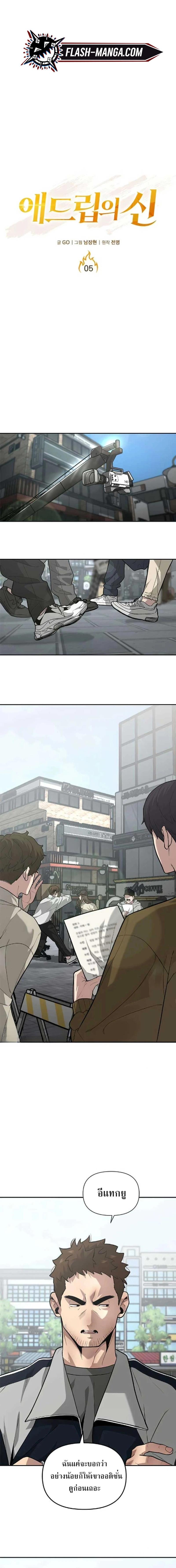 Manga-lc-com อ่านมังงะ อ่านการ์ตูน ออนไลน์ ฟรี God of Ad-lib เทพแห่งการด้นสด ตอนที่ 1 2 3 4 5 6 7 8 9 10 11 12 13 14 ฟรี ไม่มีโฆษณา Manga-lc - อ่าน มังงะ อ่าน การ์ตูน ออนไลน์ อ่านมังงะ ฟรี