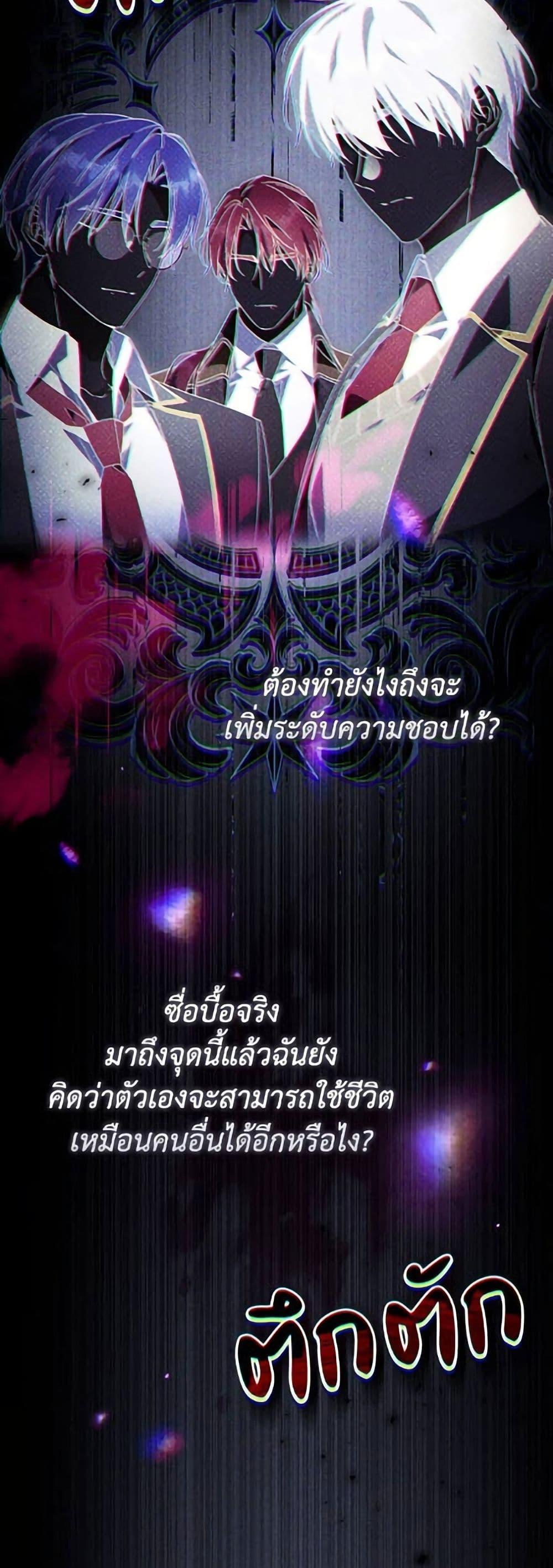 Manga-lc-com อ่านมังงะ อ่านการ์ตูน ออนไลน์ ฟรี Villainess Streamer ตอนที่ 1 2 3 4 5 6 7 8 9 10 11 12 13 14 ฟรี ไม่มีโฆษณา Manga-lc - อ่าน มังงะ อ่าน การ์ตูน ออนไลน์ อ่านมังงะ ฟรี