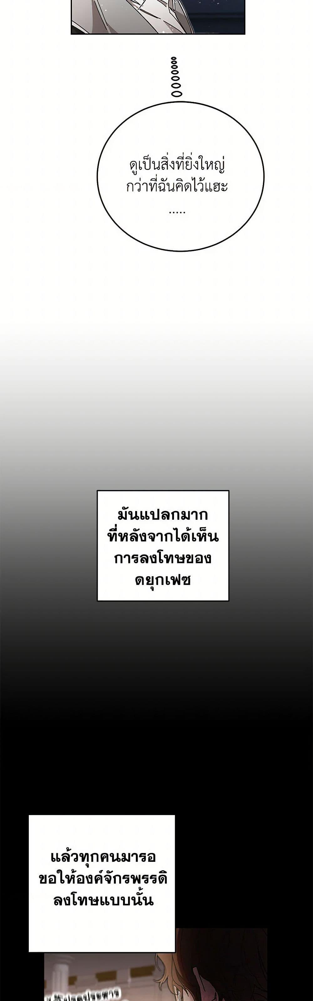 Manga-lc-com อ่านมังงะ อ่านการ์ตูน ออนไลน์ ฟรี I’ve Become the Villainous Empress of a Novel ตอนที่ 1 2 3 4 5 6 7 8 9 10 11 12 13 14 ฟรี ไม่มีโฆษณา Manga-lc - อ่าน มังงะ อ่าน การ์ตูน ออนไลน์ อ่านมังงะ ฟรี