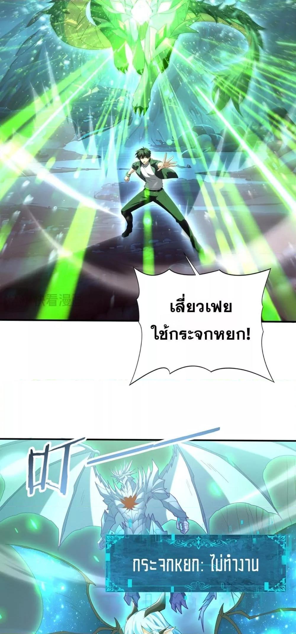 Manga-lc-com อ่านมังงะ อ่านการ์ตูน ออนไลน์ ฟรี IamDrakoMajs ตอนที่ 1 2 3 4 5 6 7 8 9 10 11 12 13 14 ฟรี ไม่มีโฆษณา Manga-lc - อ่าน มังงะ อ่าน การ์ตูน ออนไลน์ อ่านมังงะ ฟรี