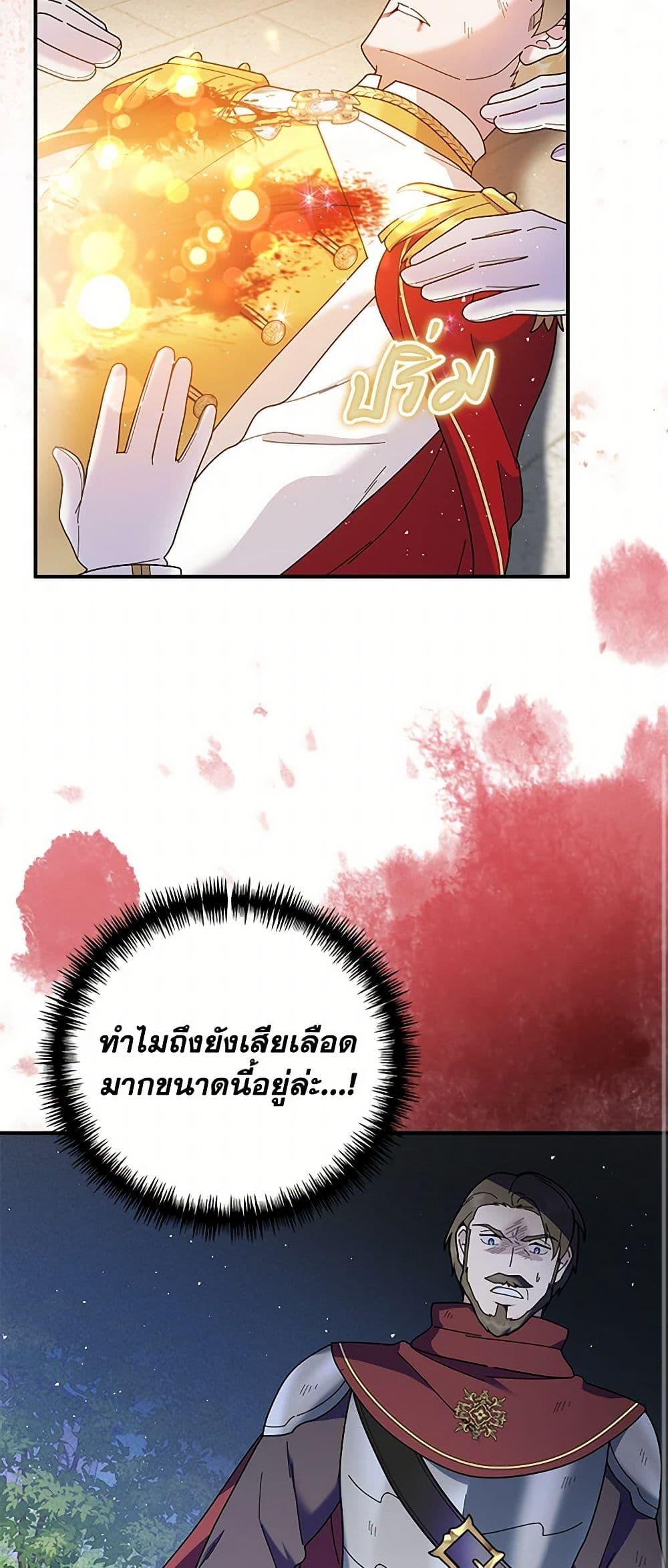 Manga-lc-com อ่านมังงะ อ่านการ์ตูน ออนไลน์ ฟรี Golden Light Gratia, The Child Loved By God ตอนที่ 1 2 3 4 5 6 7 8 9 10 11 12 13 14 ฟรี ไม่มีโฆษณา Manga-lc - อ่าน มังงะ อ่าน การ์ตูน ออนไลน์ อ่านมังงะ ฟรี