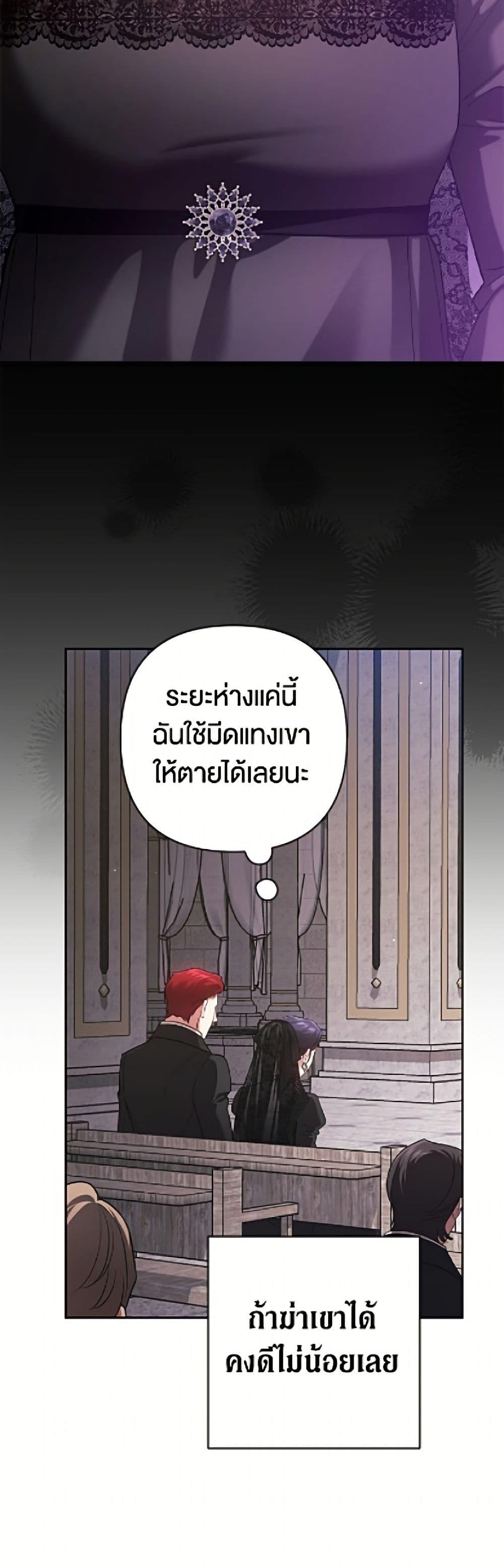 Manga-lc-com อ่านมังงะ อ่านการ์ตูน ออนไลน์ ฟรี The Broken Ring – This Marriage Will Fail Anyway ตอนที่ 1 2 3 4 5 6 7 8 9 10 11 12 13 14 ฟรี ไม่มีโฆษณา Manga-lc - อ่าน มังงะ อ่าน การ์ตูน ออนไลน์ อ่านมังงะ ฟรี