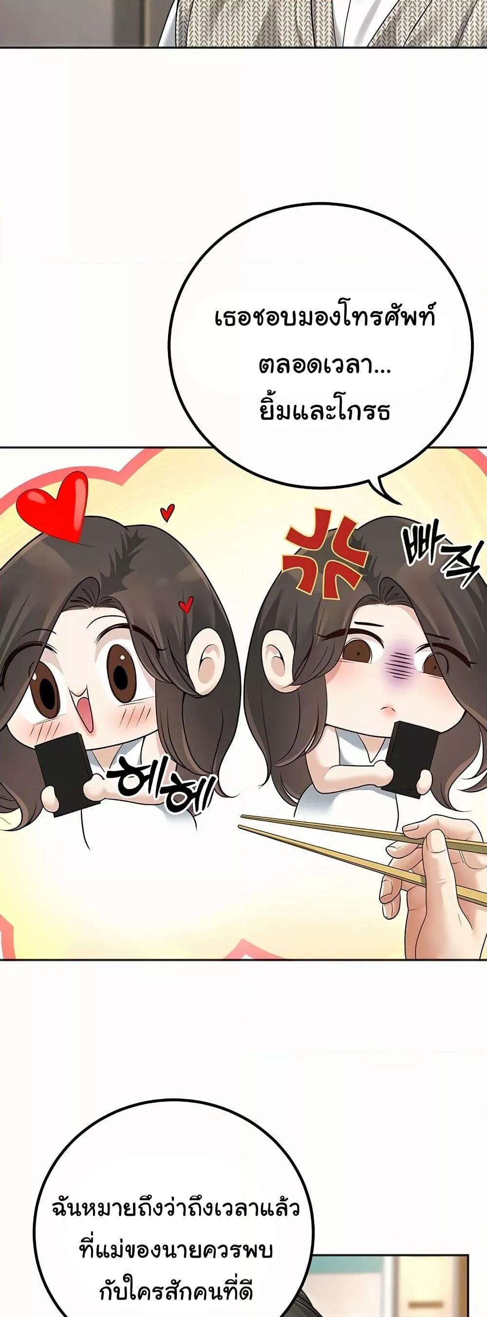 Doujin-Lc- อ่าน โดจิน มังฮวา เกาหลี ญี่ปุ่น จีน แปลไทย My Students Who Became Parents ตอนที่ 1 2 3 4 5 6 7 8 9 10 11 12 13 14 ฟรี ไม่มีโฆษณา อ่าน โดจิน Manhwa เกาหลี ญี่ปุ่น จีน เรามีครบ คัดมาให้เน้นๆ โดจิน 18+ รับประกันความฟินโดย  Doujin Lc
