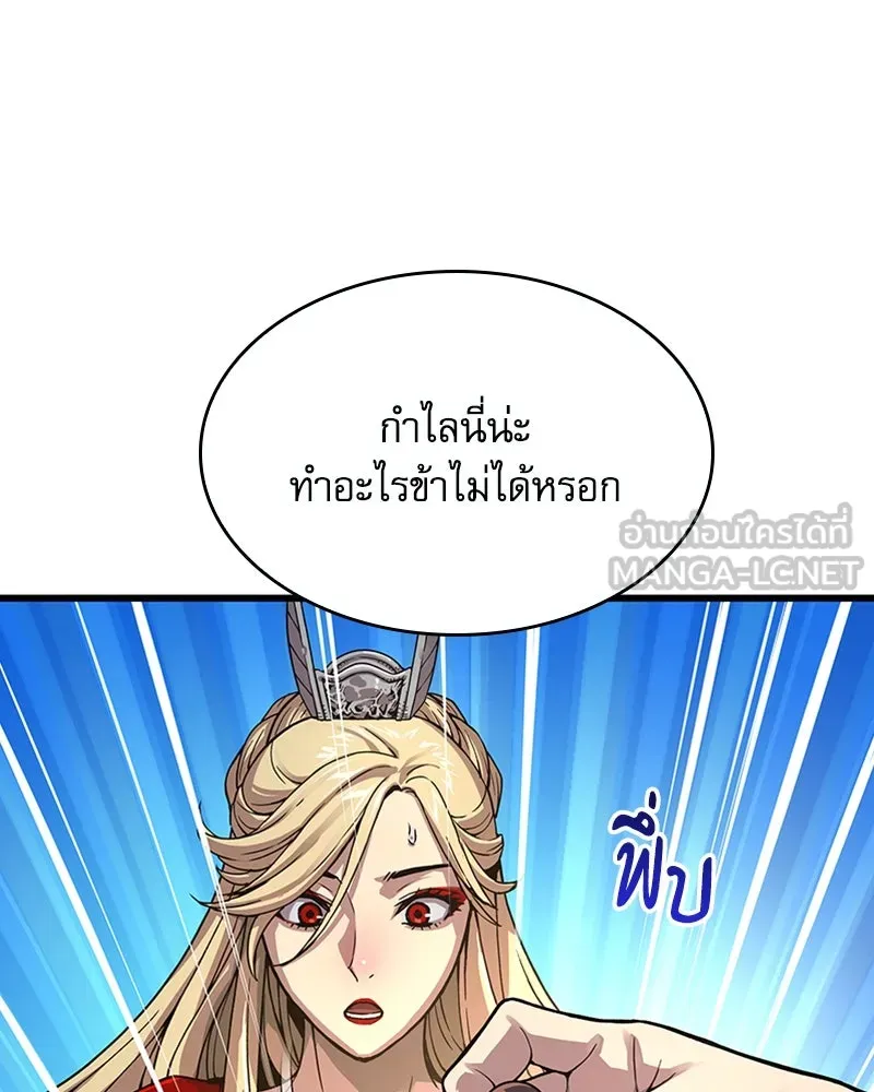 ลับลางลวง ตอนที่ 39 ศิษย์ รูปที่ 90
