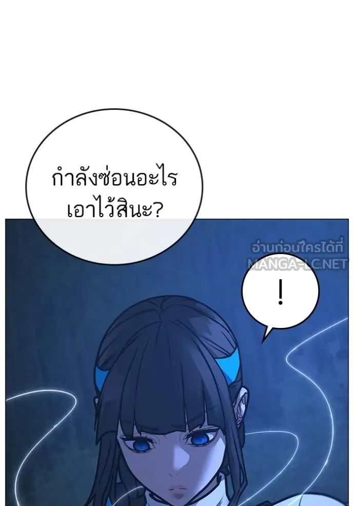 reality ตอนที่ 154 รูปที่ 50