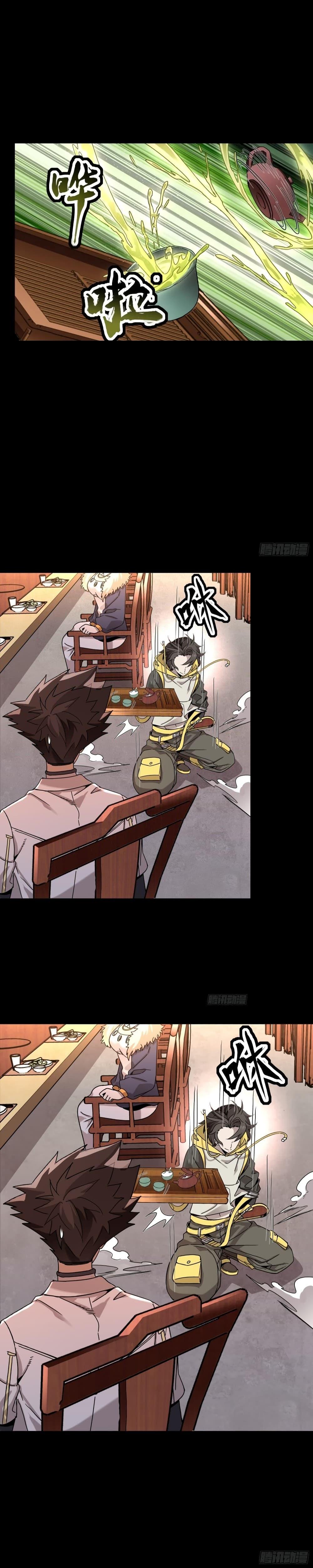 Manga-lc-com อ่านมังงะ อ่านการ์ตูน ออนไลน์ ฟรี Legend of Star General ตอนที่ 1 2 3 4 5 6 7 8 9 10 11 12 13 14 ฟรี ไม่มีโฆษณา Manga-lc - อ่าน มังงะ อ่าน การ์ตูน ออนไลน์ อ่านมังงะ ฟรี