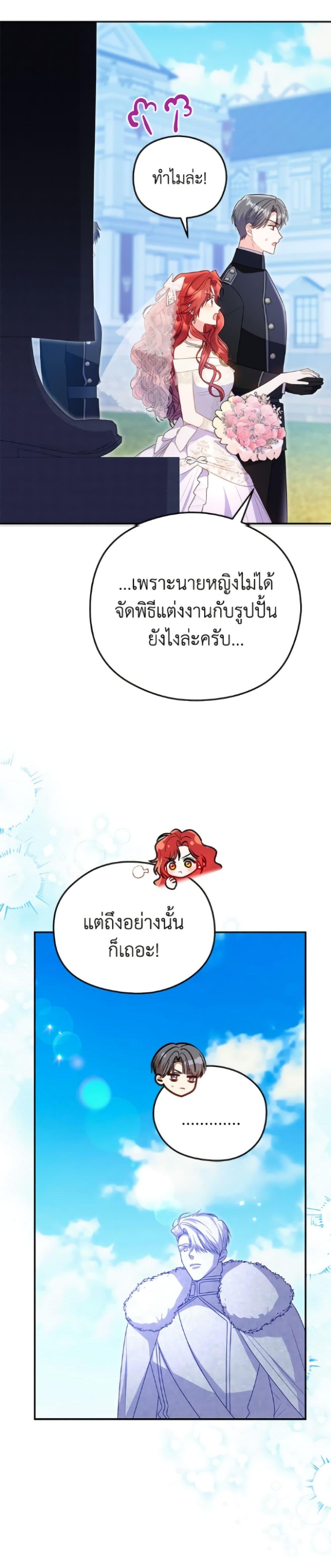 Manga-lc-com อ่านมังงะ อ่านการ์ตูน ออนไลน์ ฟรี The Villainess Captured the Grand Duke ตอนที่ 1 2 3 4 5 6 7 8 9 10 11 12 13 14 ฟรี ไม่มีโฆษณา Manga-lc - อ่าน มังงะ อ่าน การ์ตูน ออนไลน์ อ่านมังงะ ฟรี