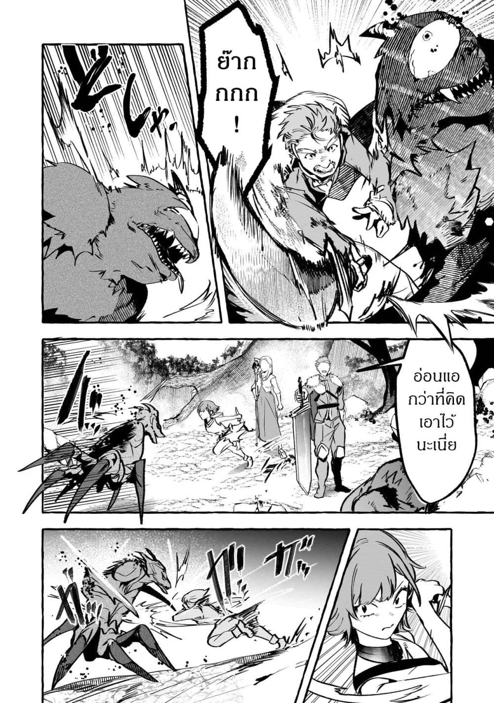 Manga-lc-com อ่านมังงะ อ่านการ์ตูน ออนไลน์ ฟรี Shinmai Majo no Isekai o Kiraku tabi Isekai ni Ochita Moto A ตอนที่ 1 2 3 4 5 6 7 8 9 10 11 12 13 14 ฟรี ไม่มีโฆษณา Manga-lc - อ่าน มังงะ อ่าน การ์ตูน ออนไลน์ อ่านมังงะ ฟรี