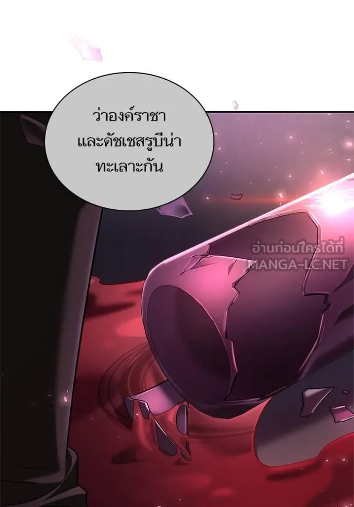 ชาตินี้น้องขอ ตอนที่ 159 รูปที่ 47
