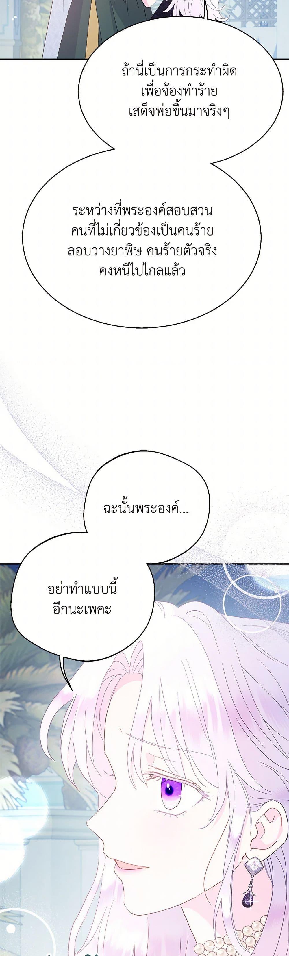 Manga-lc-com อ่านมังงะ อ่านการ์ตูน ออนไลน์ ฟรี Forget My Husband, I’ll Go Make Money ตอนที่ 1 2 3 4 5 6 7 8 9 10 11 12 13 14 ฟรี ไม่มีโฆษณา Manga-lc - อ่าน มังงะ อ่าน การ์ตูน ออนไลน์ อ่านมังงะ ฟรี