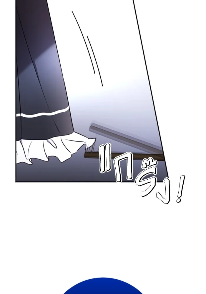 ตัวร้ายอย่างฉันขออยู่อย่างสงบ ตอนที่ 14 รูปที่ 79