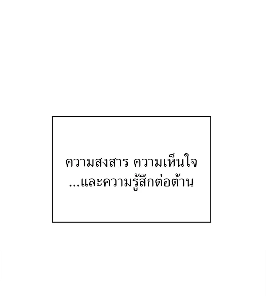 ปรารถนารักอันงดงาม ตอนที่ 23 รูปที่ 65