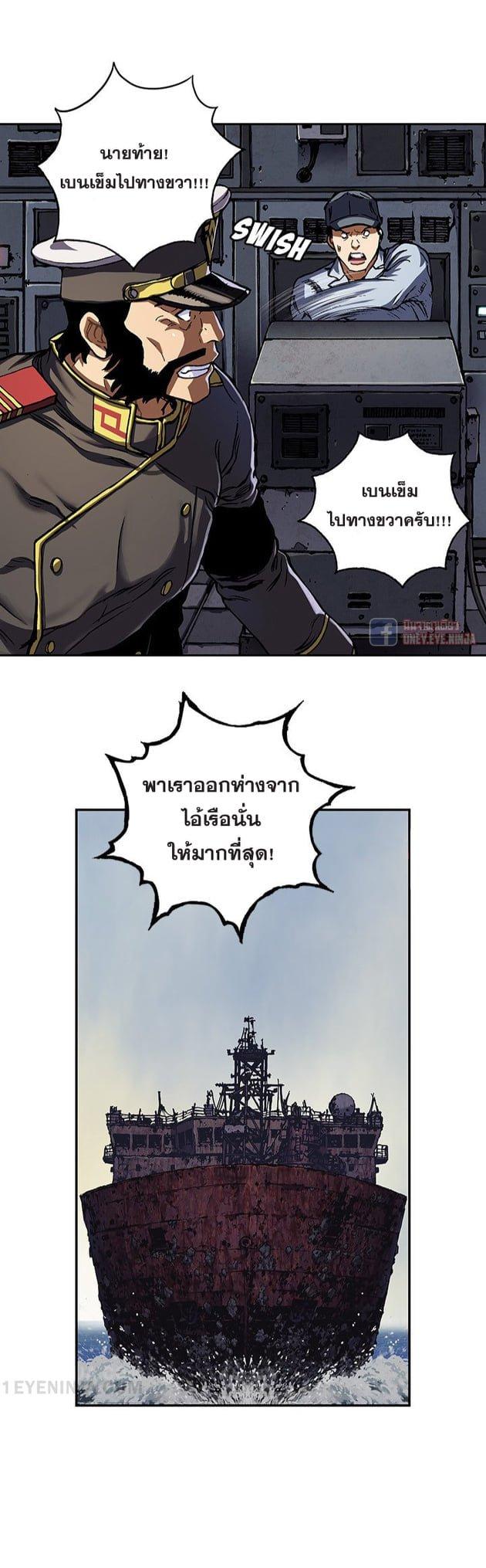 Manga-lc-com อ่านมังงะ อ่านการ์ตูน ออนไลน์ ฟรี Leviathan เลวีอาธาน อสูรกายใต้สมุทร ตอนที่ 1 2 3 4 5 6 7 8 9 10 11 12 13 14 ฟรี ไม่มีโฆษณา Manga-lc - อ่าน มังงะ อ่าน การ์ตูน ออนไลน์ อ่านมังงะ ฟรี
