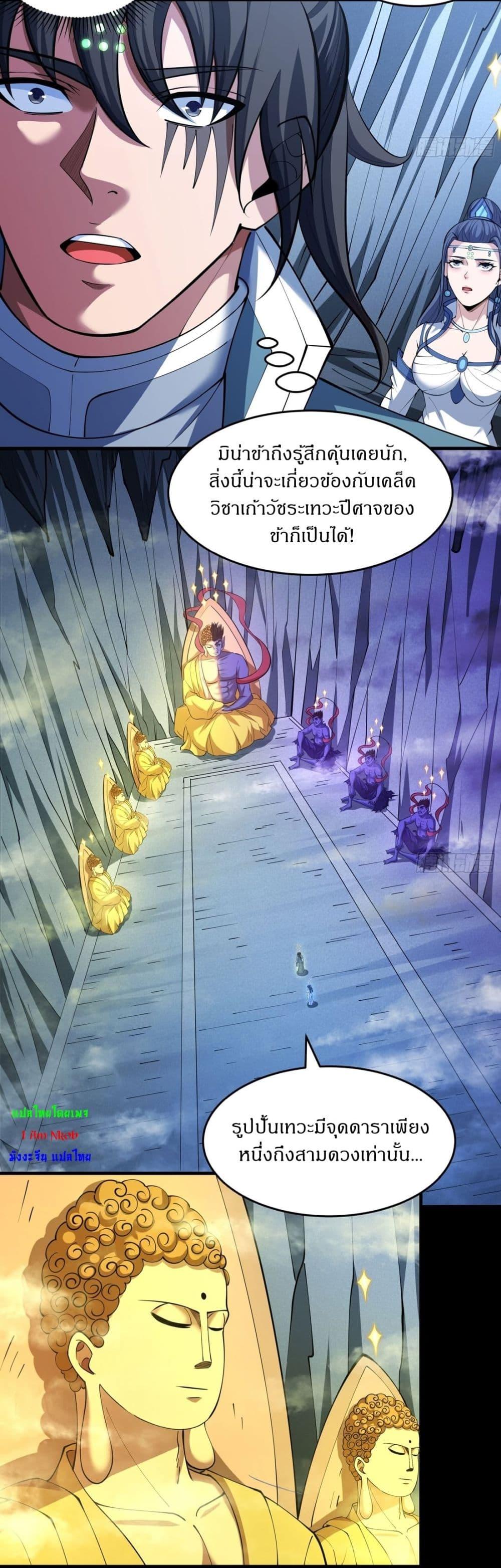 Manga-lc-com อ่านมังงะ อ่านการ์ตูน ออนไลน์ ฟรี God of Martial Arts ตอนที่ 1 2 3 4 5 6 7 8 9 10 11 12 13 14 ฟรี ไม่มีโฆษณา Manga-lc - อ่าน มังงะ อ่าน การ์ตูน ออนไลน์ อ่านมังงะ ฟรี