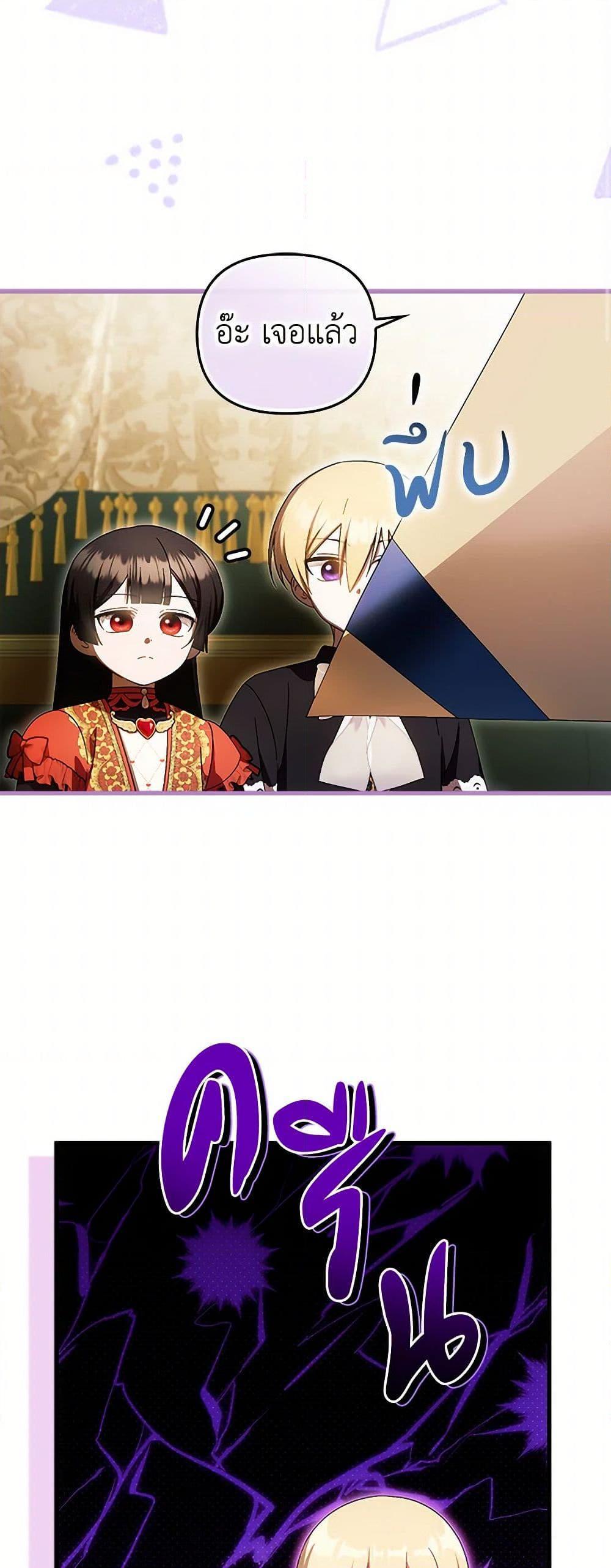 Manga-lc-com อ่านมังงะ อ่านการ์ตูน ออนไลน์ ฟรี It’s My First Time Being Loved ตอนที่ 1 2 3 4 5 6 7 8 9 10 11 12 13 14 ฟรี ไม่มีโฆษณา Manga-lc - อ่าน มังงะ อ่าน การ์ตูน ออนไลน์ อ่านมังงะ ฟรี