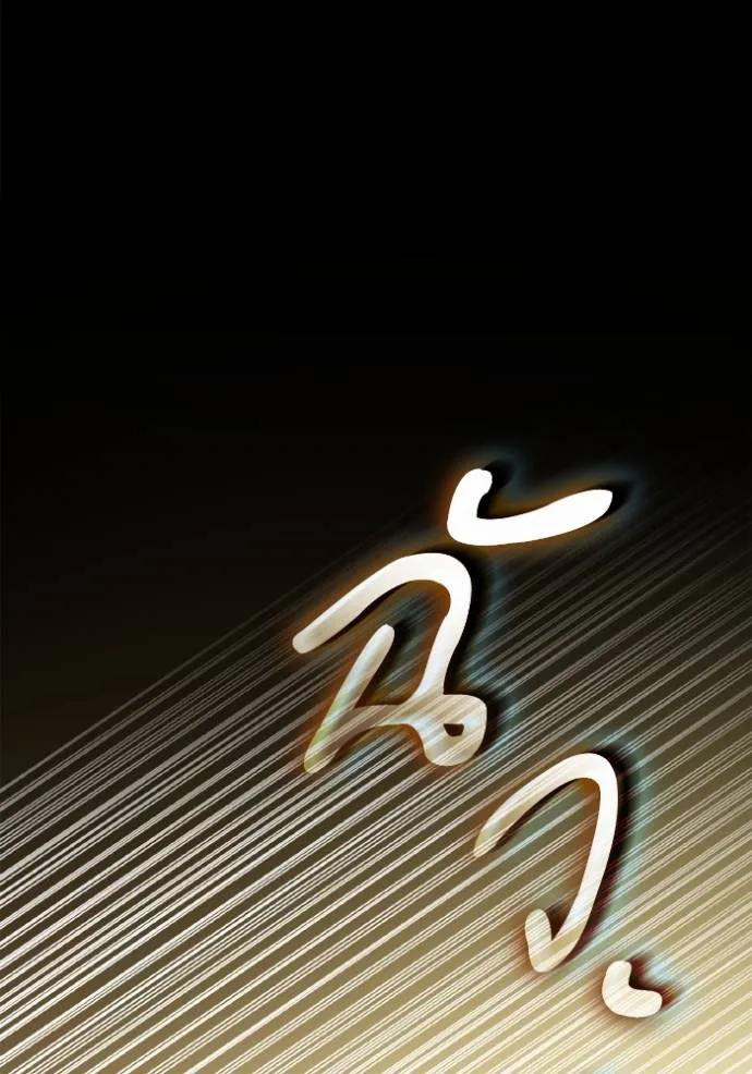 ชาตินี้น้องขอเป็นราช ตอนที่ 120 รูปที่ 163