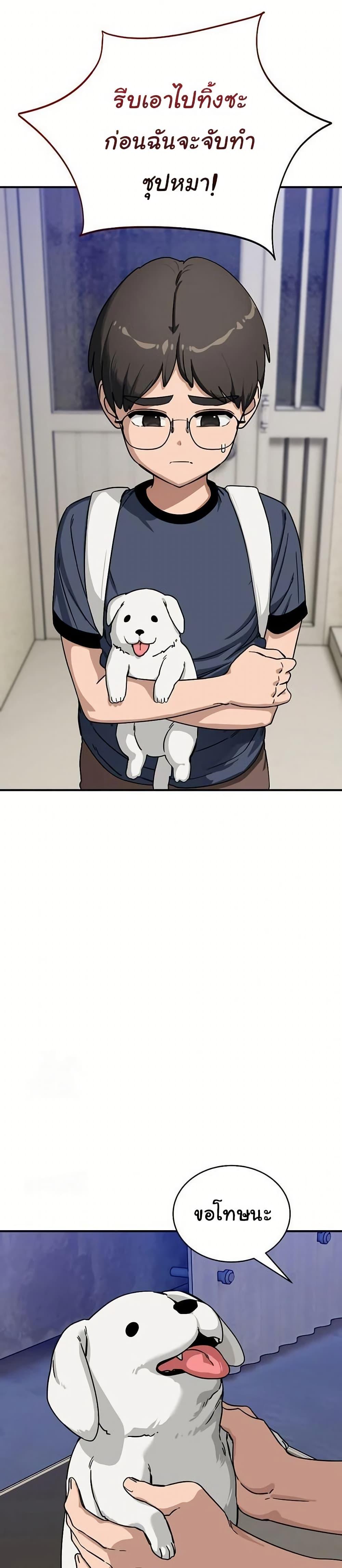 Doujin-Lc- อ่าน โดจิน มังฮวา เกาหลี ญี่ปุ่น จีน แปลไทย I Became a Dog! ตอนที่ 1 2 3 4 5 6 7 8 9 10 11 12 13 14 ฟรี ไม่มีโฆษณา อ่าน โดจิน Manhwa เกาหลี ญี่ปุ่น จีน เรามีครบ คัดมาให้เน้นๆ โดจิน 18+ รับประกันความฟินโดย  Doujin Lc