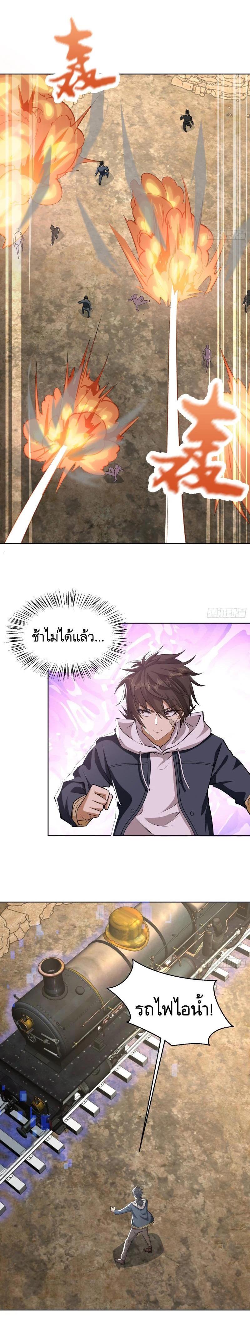 Manga-lc-com อ่านมังงะ อ่านการ์ตูน ออนไลน์ ฟรี The First Order ตอนที่ 1 2 3 4 5 6 7 8 9 10 11 12 13 14 ฟรี ไม่มีโฆษณา Manga-lc - อ่าน มังงะ อ่าน การ์ตูน ออนไลน์ อ่านมังงะ ฟรี