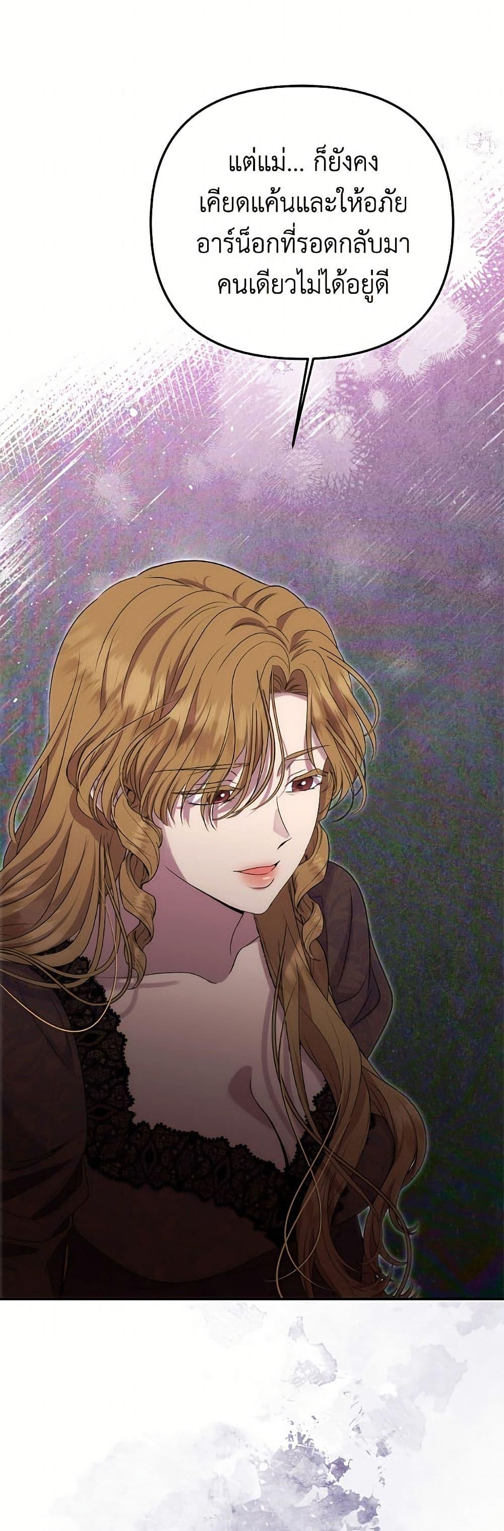 Manga-lc-com อ่านมังงะ อ่านการ์ตูน ออนไลน์ ฟรี Materialistic Princess ตอนที่ 1 2 3 4 5 6 7 8 9 10 11 12 13 14 ฟรี ไม่มีโฆษณา Manga-lc - อ่าน มังงะ อ่าน การ์ตูน ออนไลน์ อ่านมังงะ ฟรี