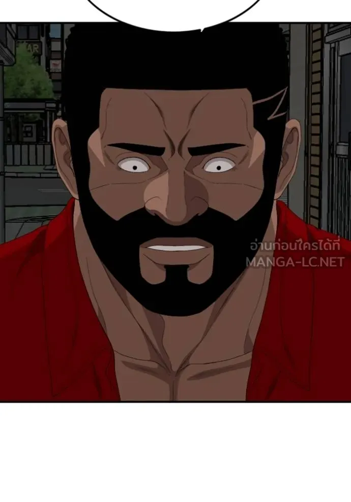 BAD GUY ตอนที่ 249 รูปที่ 32