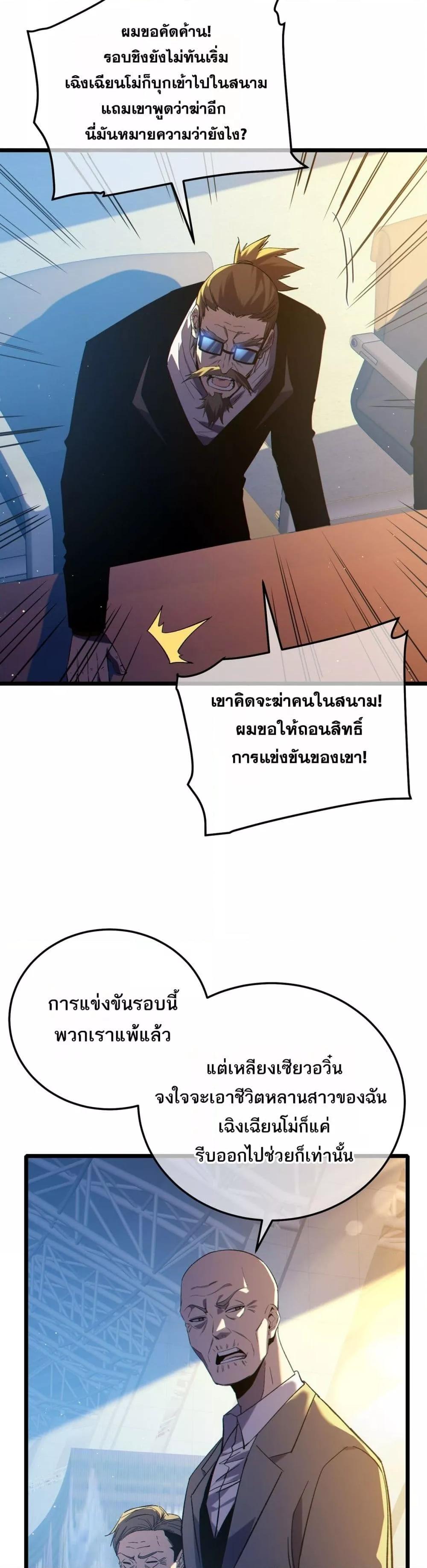 Manga-lc-com อ่านมังงะ อ่านการ์ตูน ออนไลน์ ฟรี MyPassiveSkil ตอนที่ 1 2 3 4 5 6 7 8 9 10 11 12 13 14 ฟรี ไม่มีโฆษณา Manga-lc - อ่าน มังงะ อ่าน การ์ตูน ออนไลน์ อ่านมังงะ ฟรี