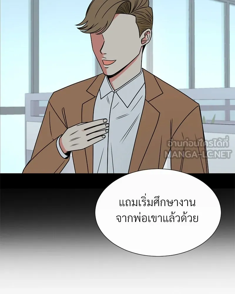 Level One Dreamersbrผู้ชนะรักนี้ต้องเป็น ตอนที่ 21 รูปที่ 27