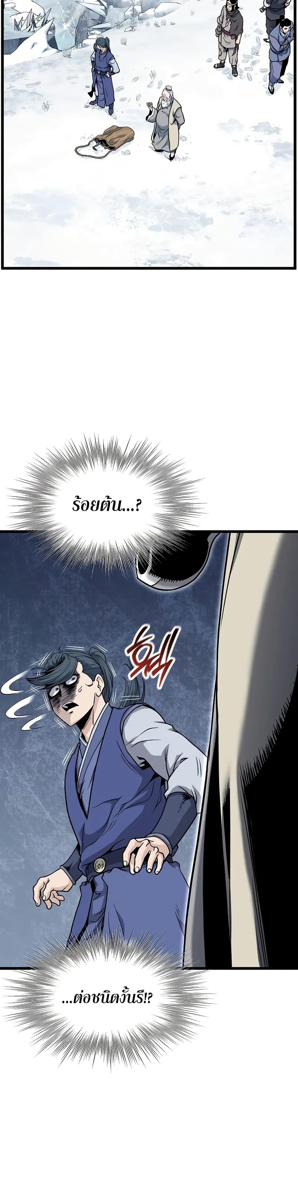 Manga-lc-com อ่านมังงะ อ่านการ์ตูน ออนไลน์ ฟรี Murim Login ตอนที่ 1 2 3 4 5 6 7 8 9 10 11 12 13 14 ฟรี ไม่มีโฆษณา Manga-lc - อ่าน มังงะ อ่าน การ์ตูน ออนไลน์ อ่านมังงะ ฟรี