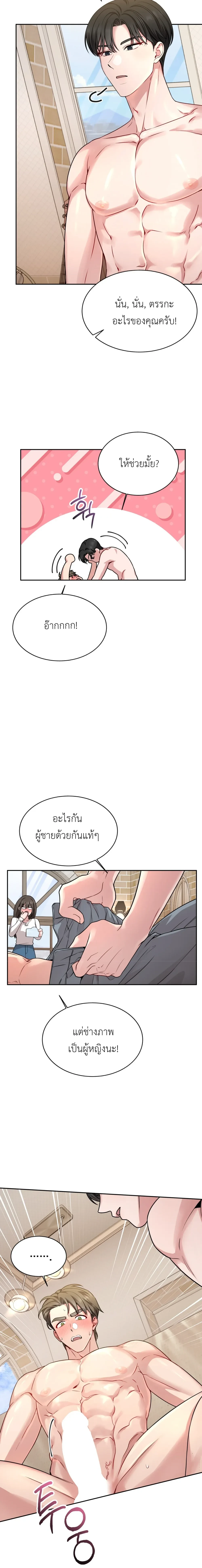 Doujin-Lc- อ่าน โดจิน มังฮวา เกาหลี ญี่ปุ่น จีน แปลไทย Want to be Obscene with Me อยากมันกับฉันมั้ย ตอนที่ 1 2 3 4 5 6 7 8 9 10 11 12 13 14 ฟรี ไม่มีโฆษณา อ่าน โดจิน Manhwa เกาหลี ญี่ปุ่น จีน เรามีครบ คัดมาให้เน้นๆ โดจิน 18+ รับประกันความฟินโดย  Doujin Lc